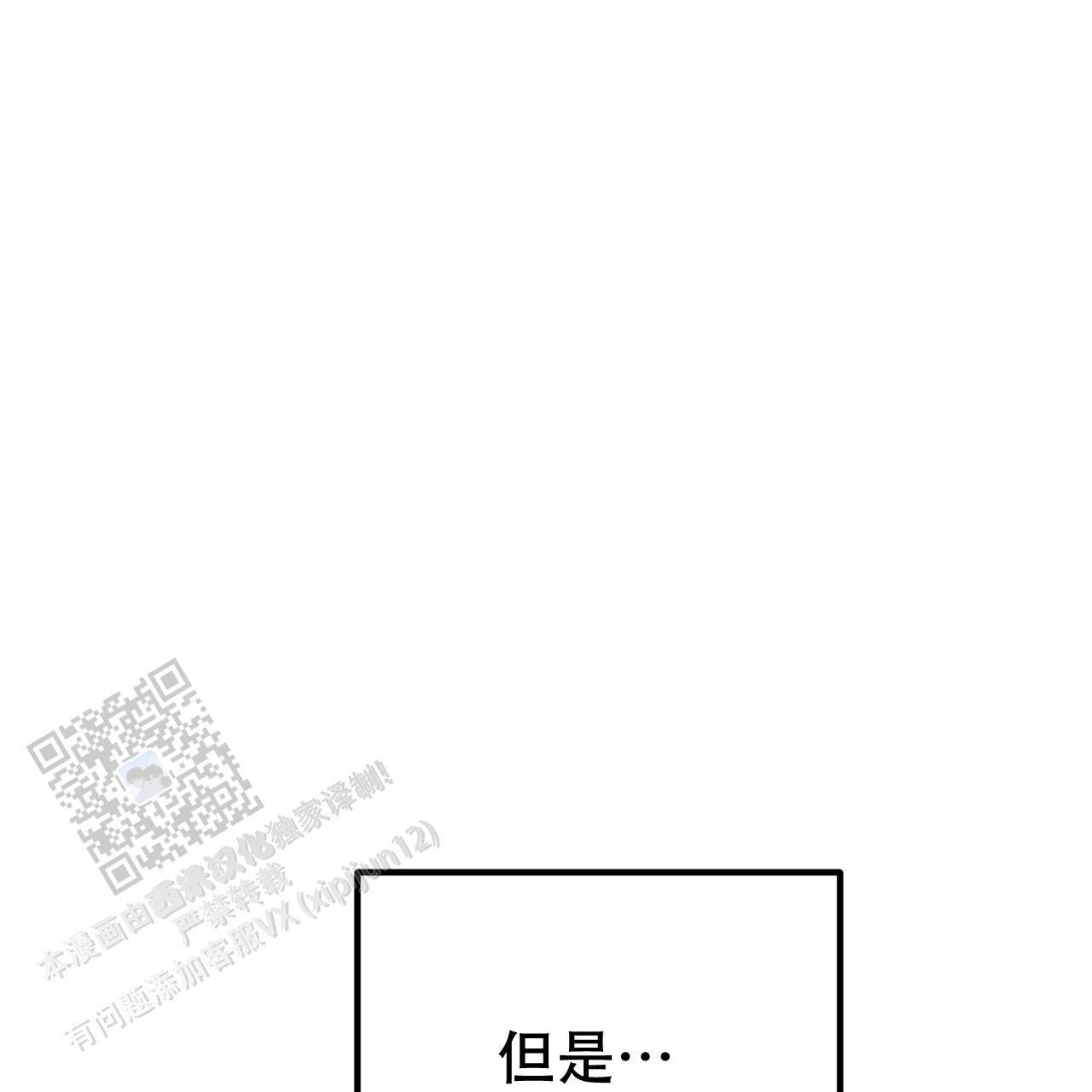 第36话42