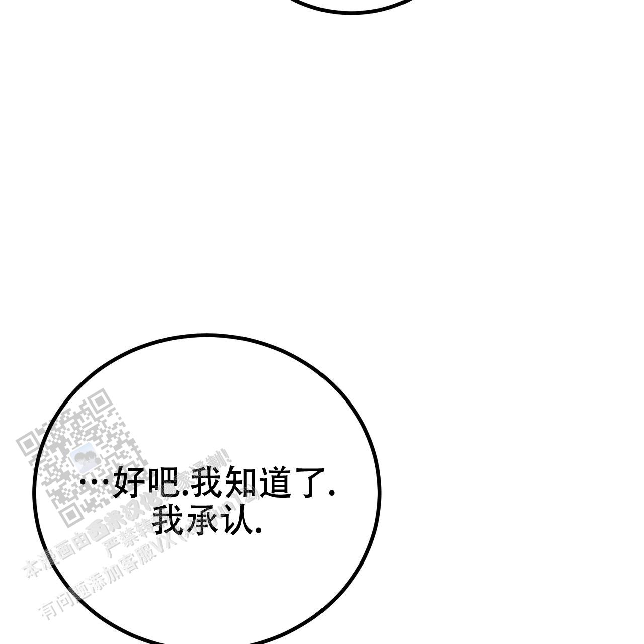 第40话54