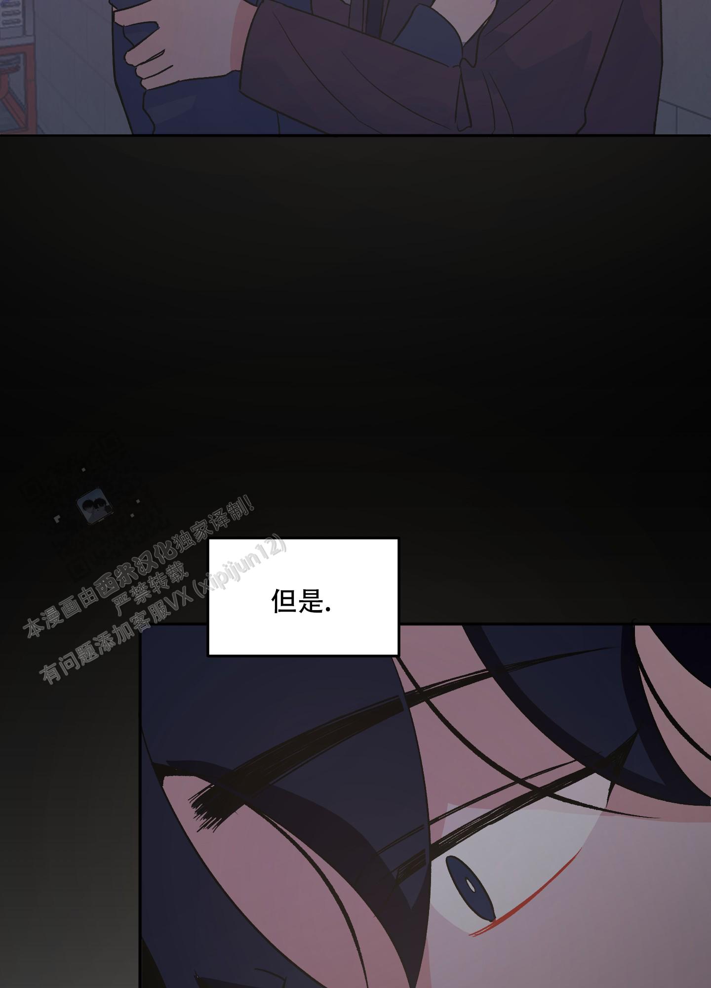 第7话6