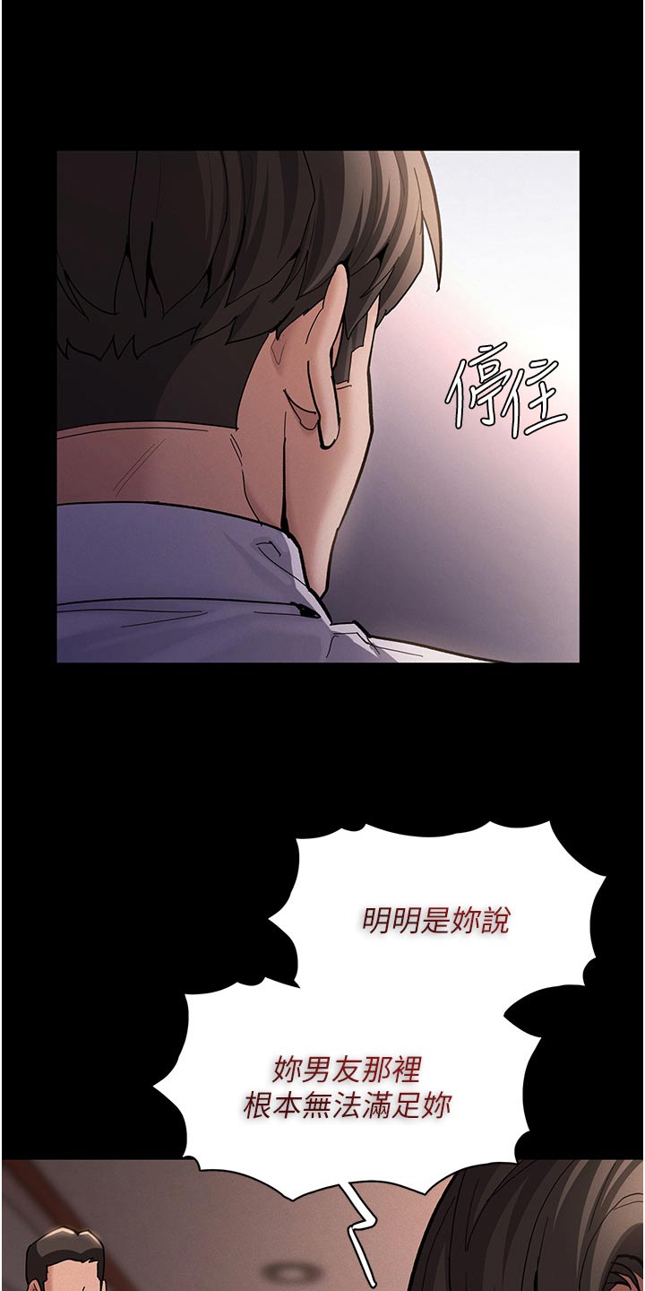 第31话22