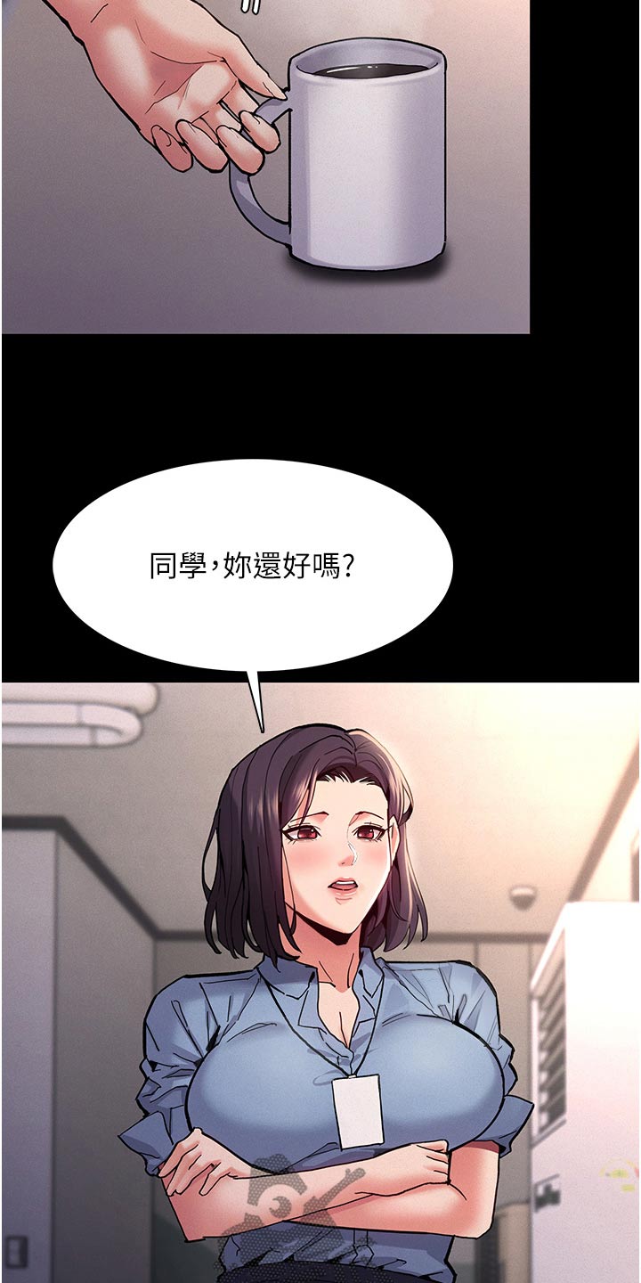 第31话4