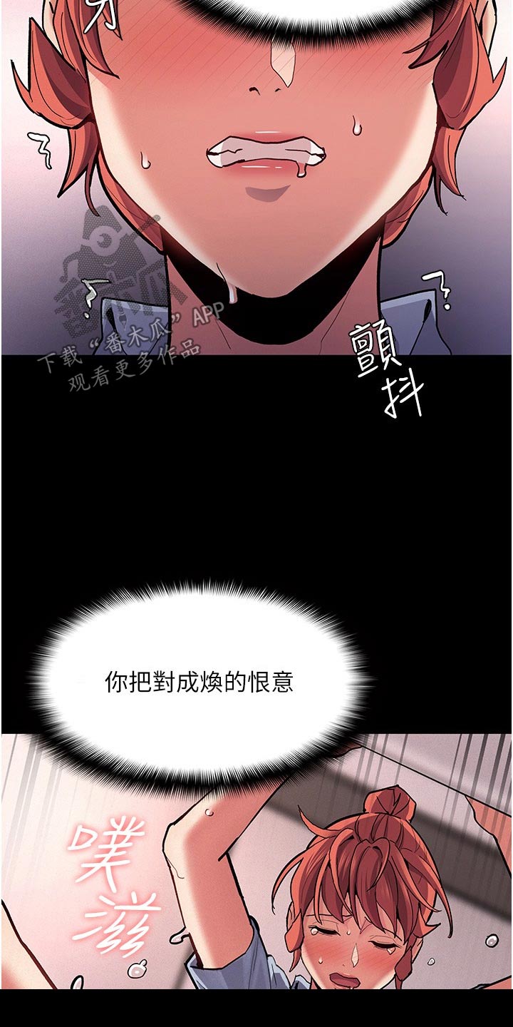 第34话14