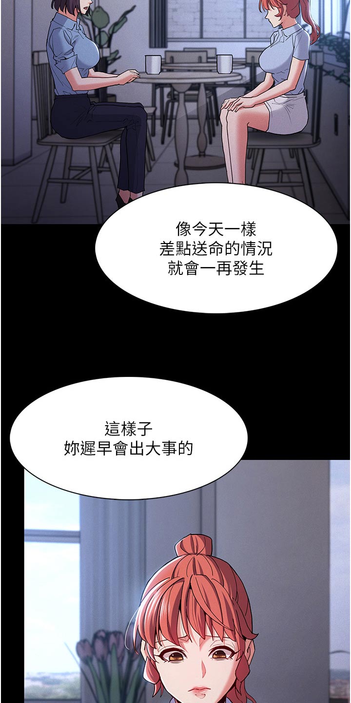 第35话3