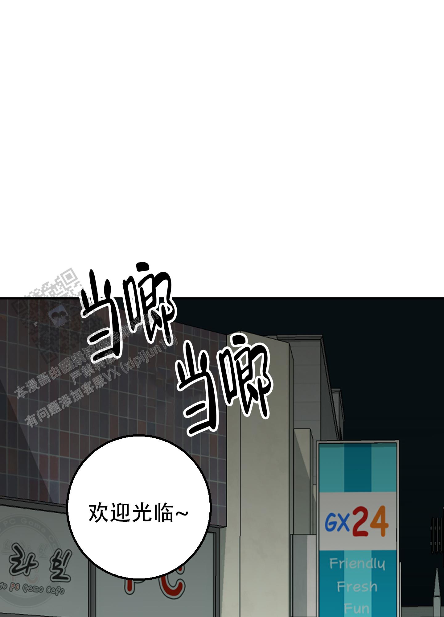 第6话22