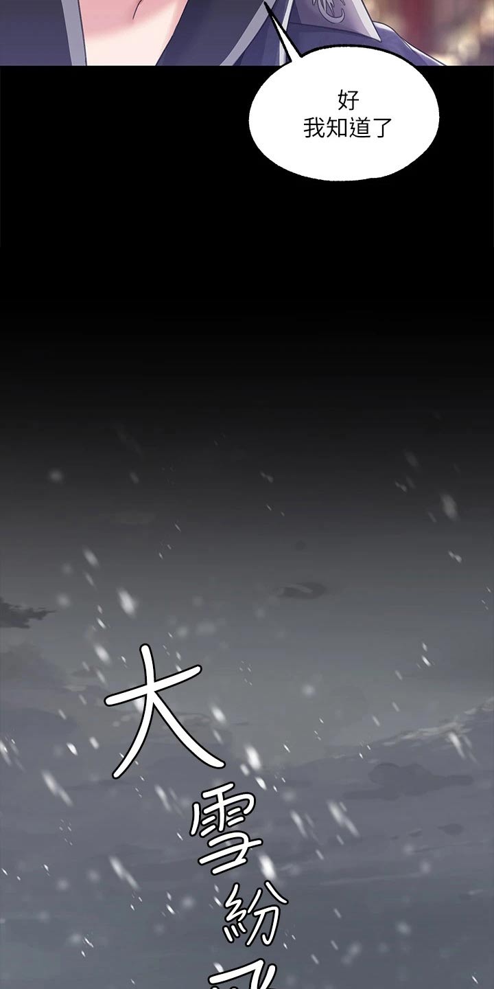 第19话11