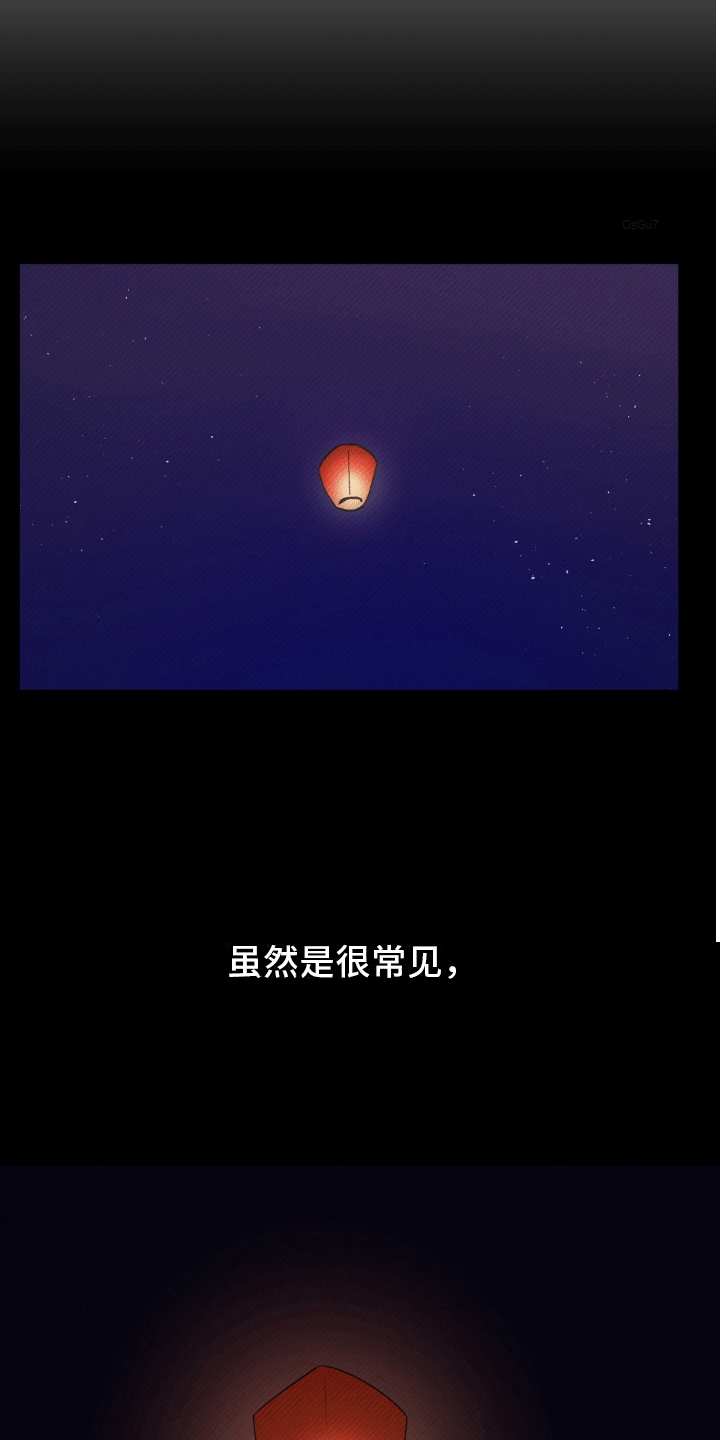 第14话17