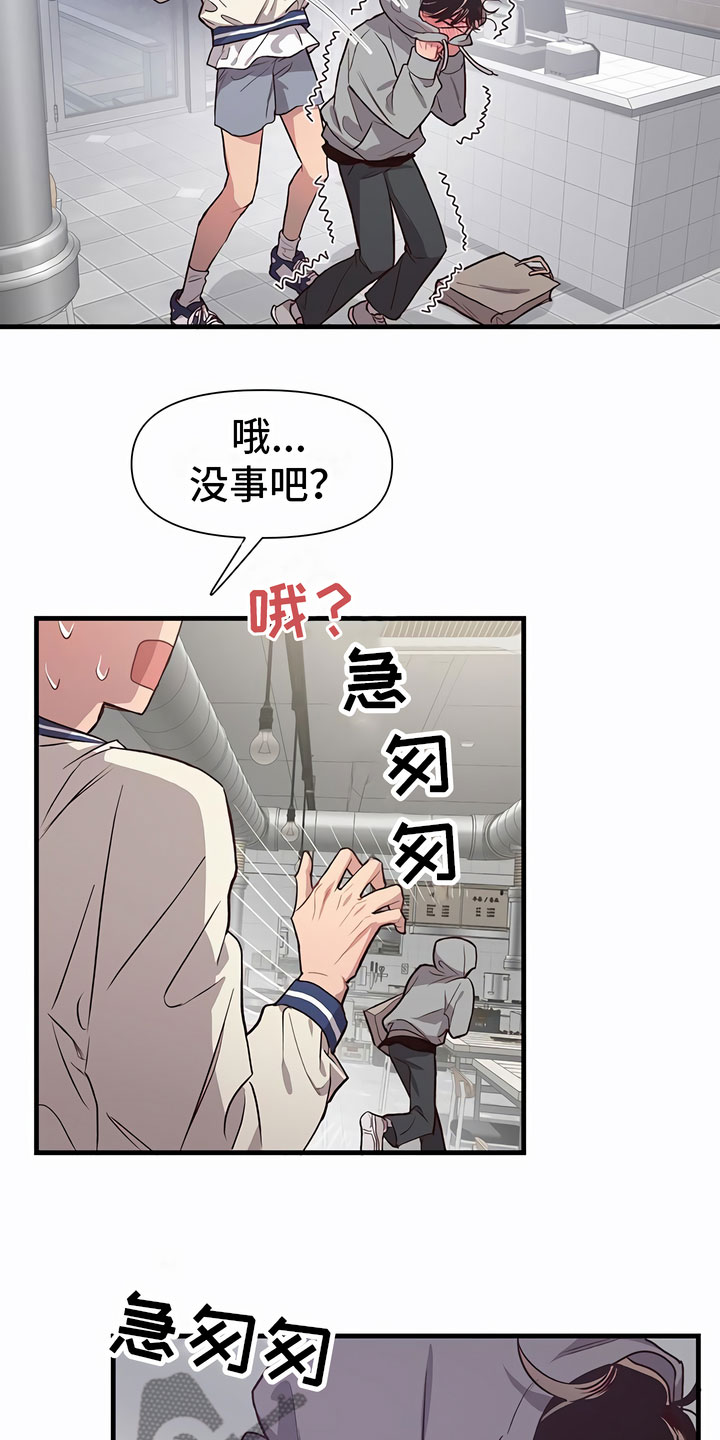 第4话6