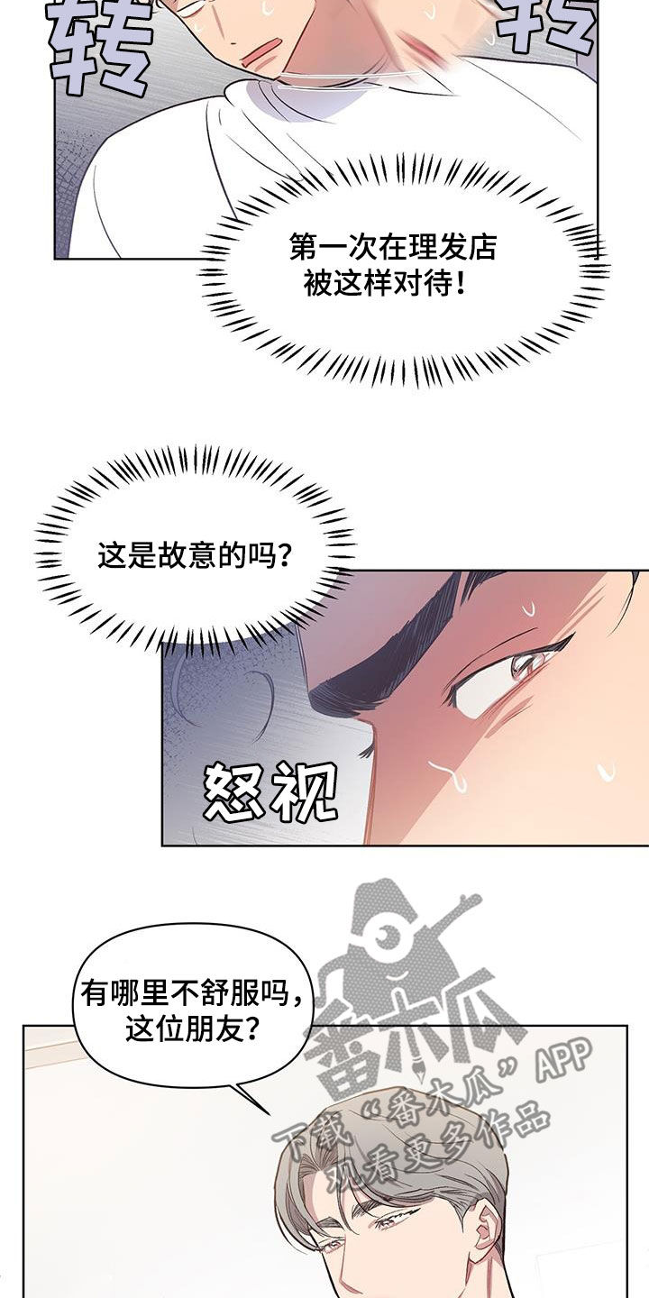 第29话13