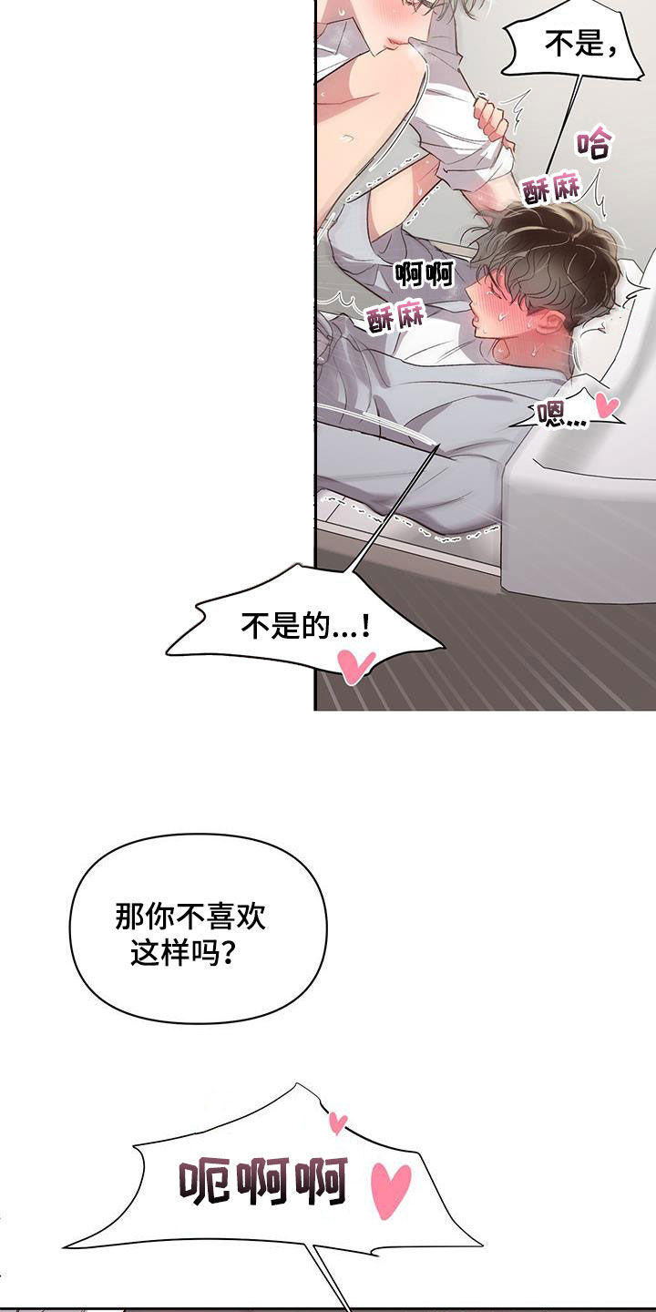 第45话7