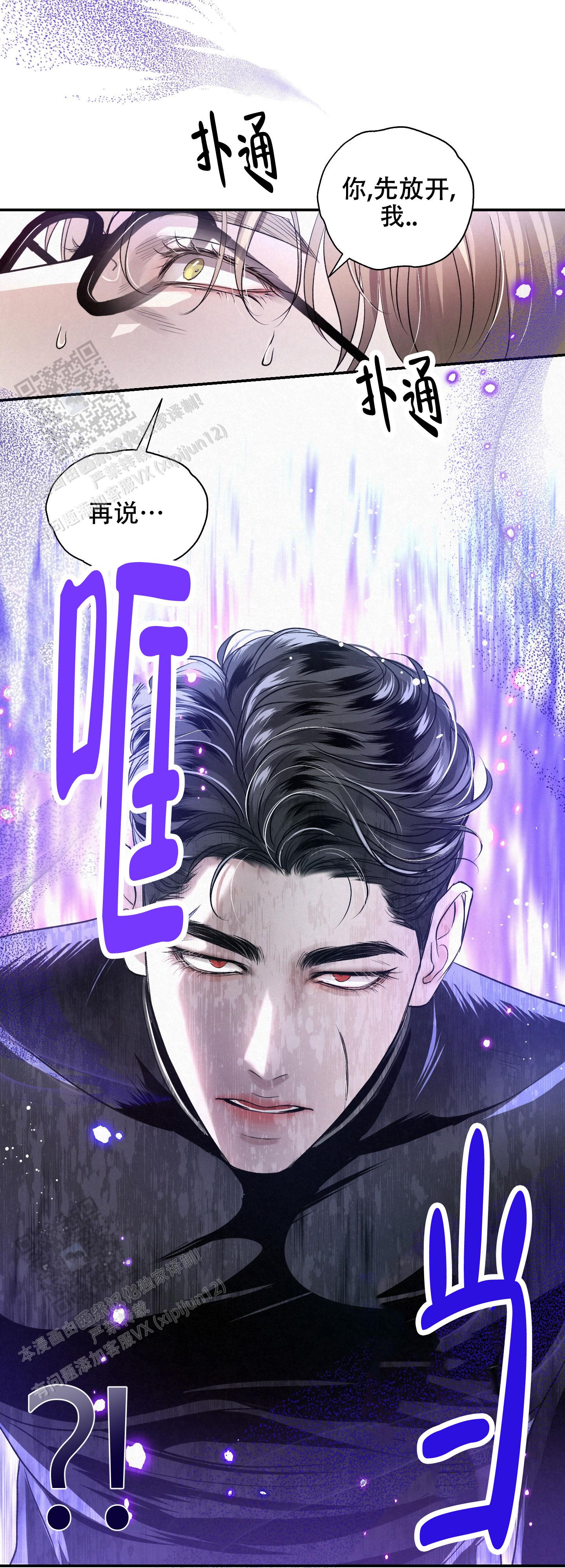 第7话16