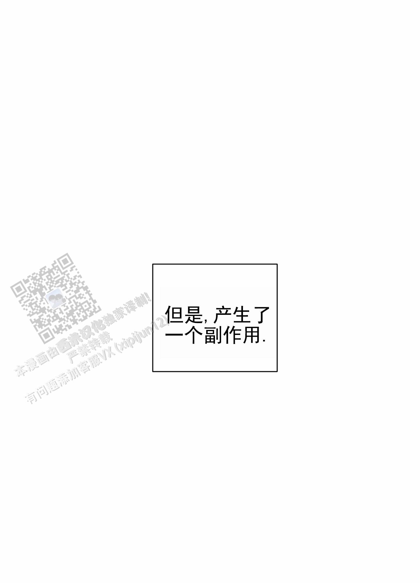 第13话15