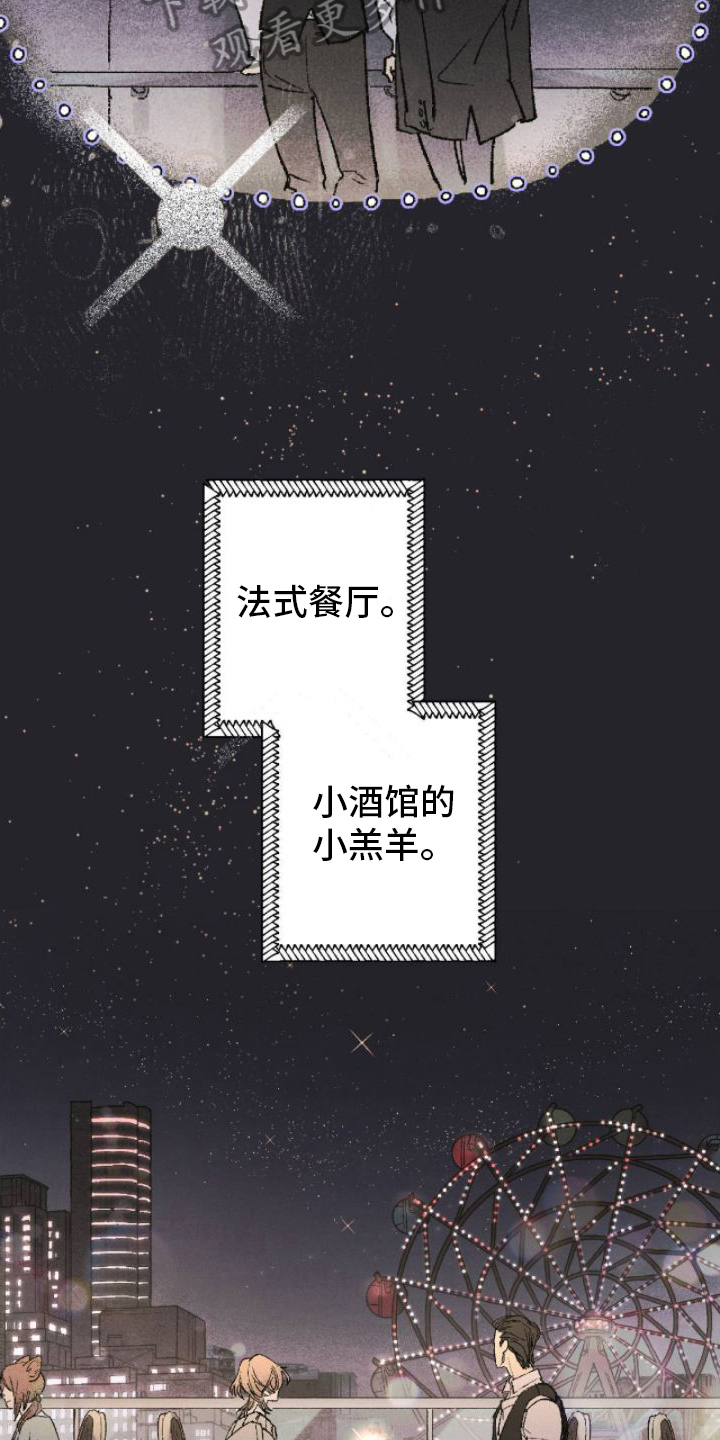 第5话17