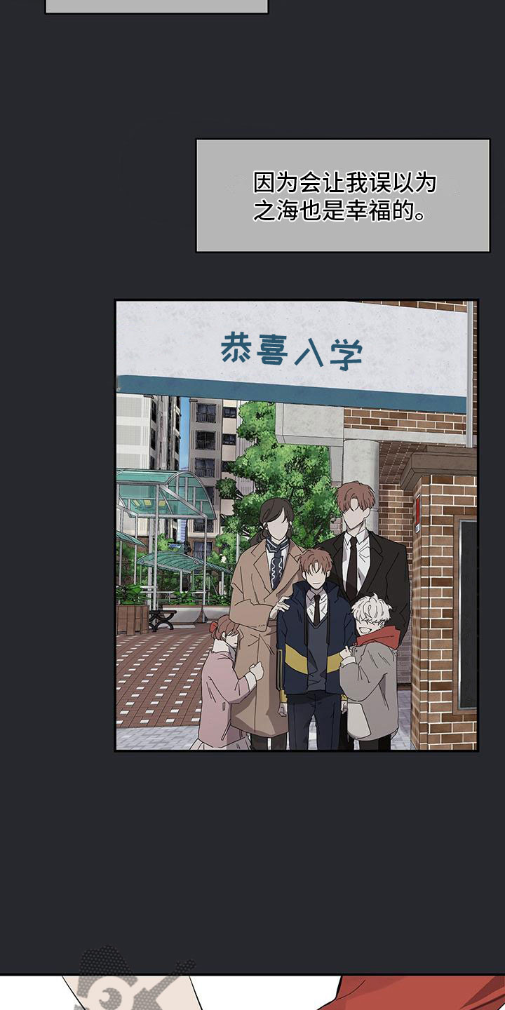 第14话17