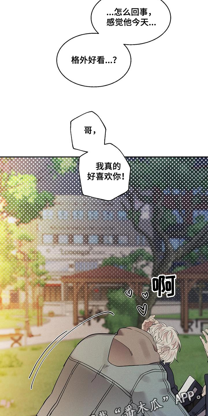 第27话20