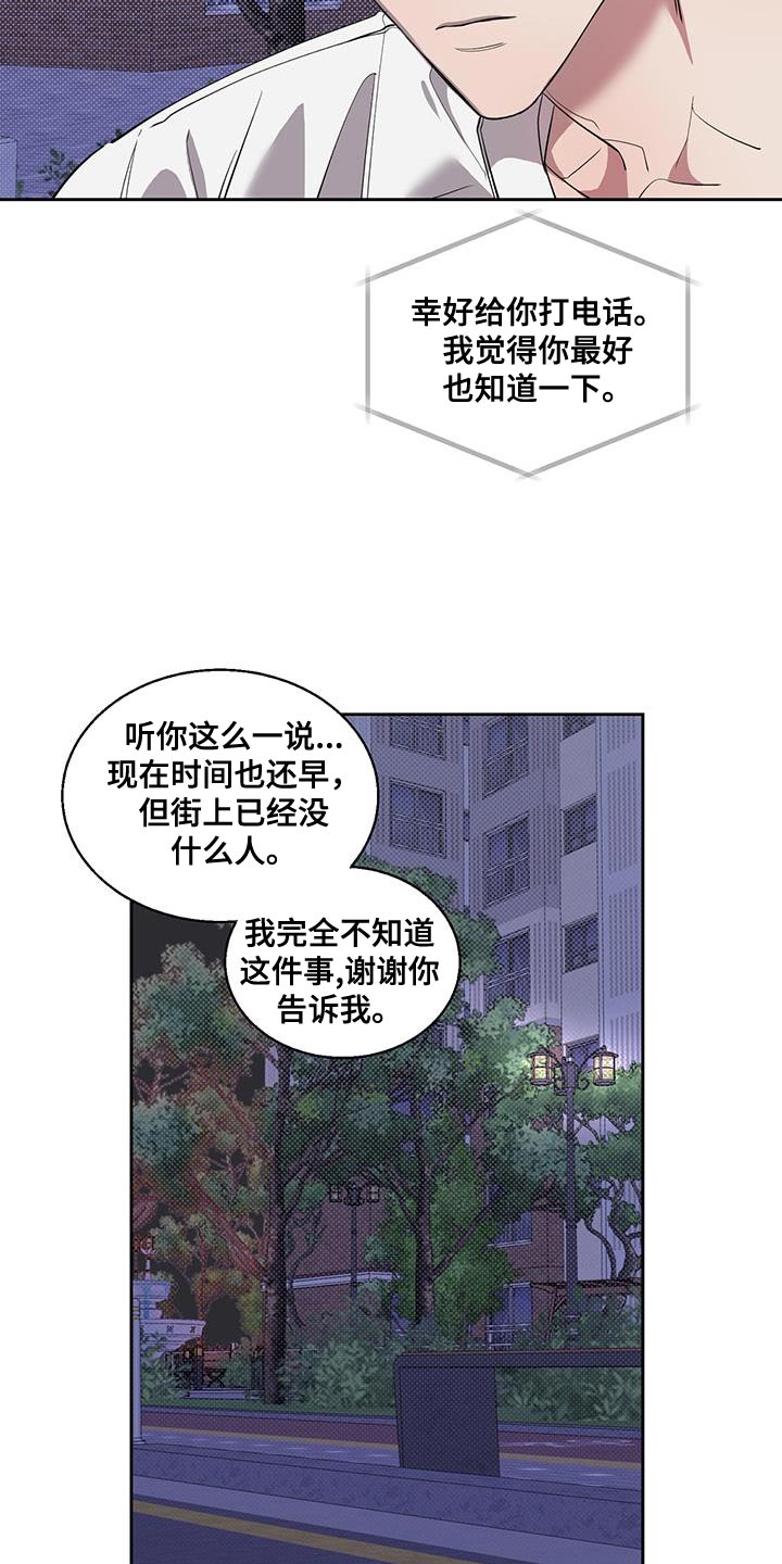 第44话12