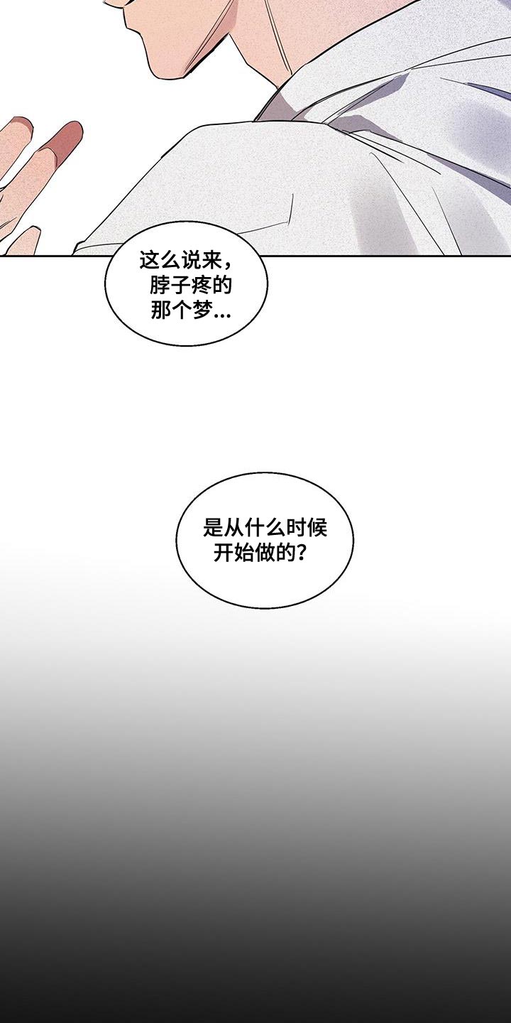 第45话14