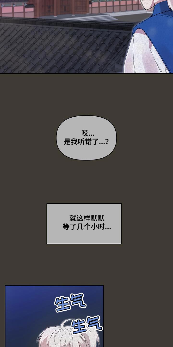 第49话5