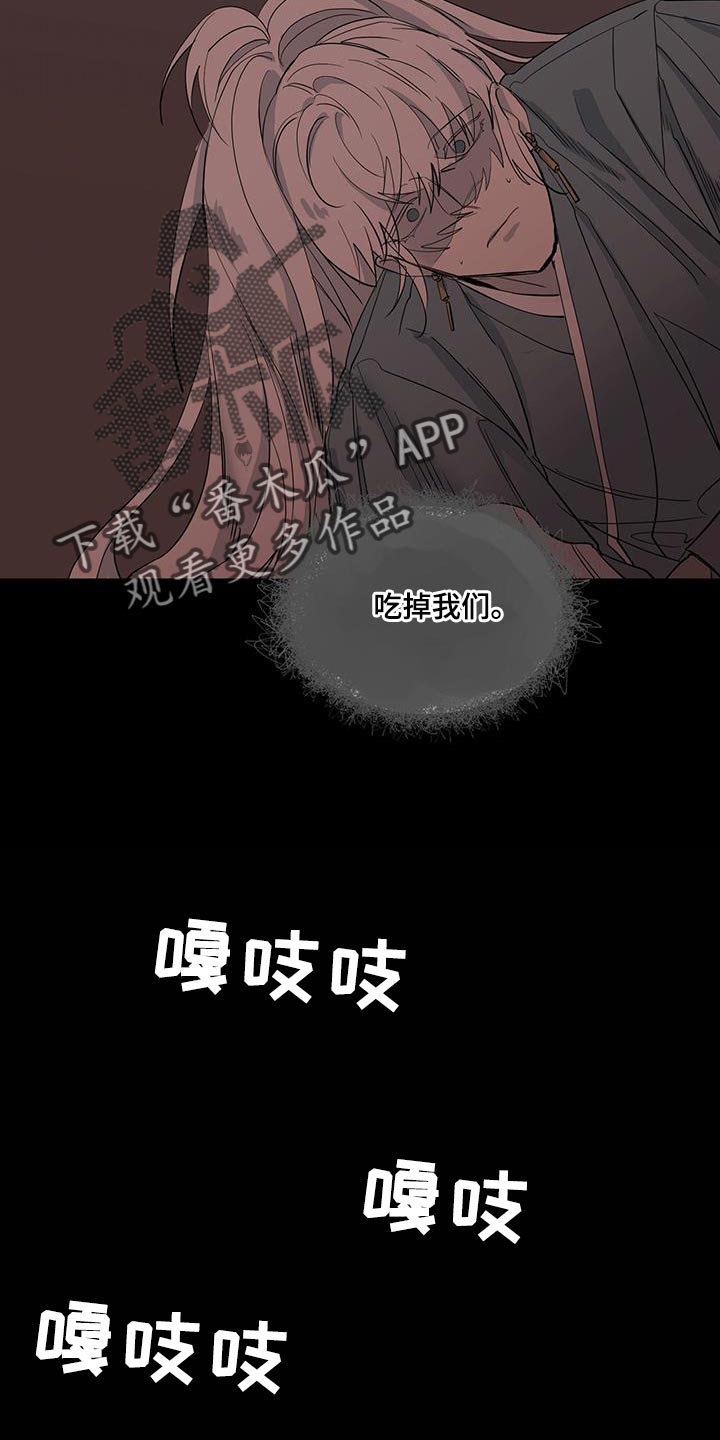 第61话4