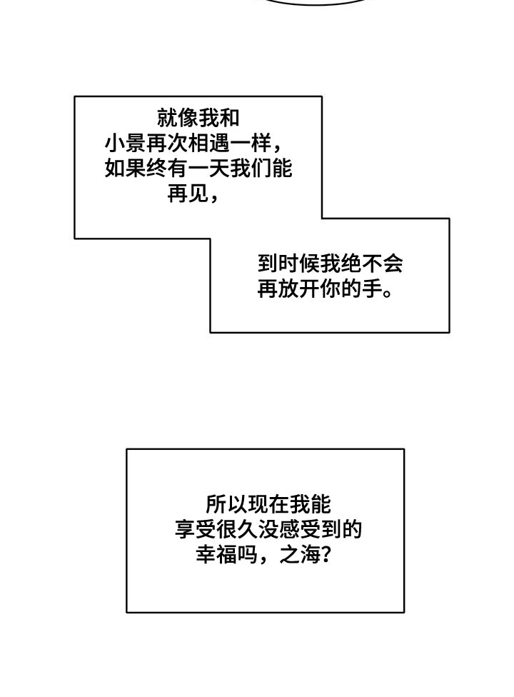 第64话20