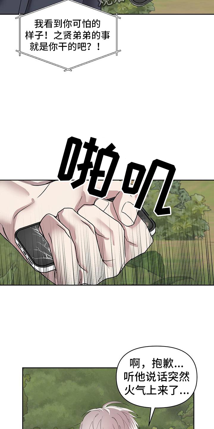 第66话10