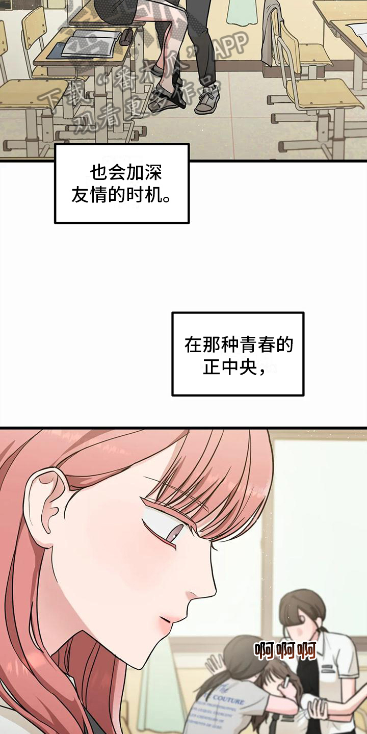 第4话11