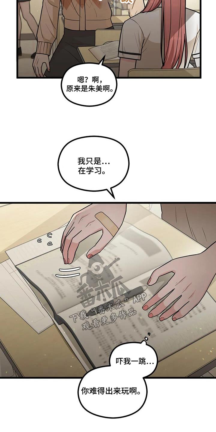 第30话13