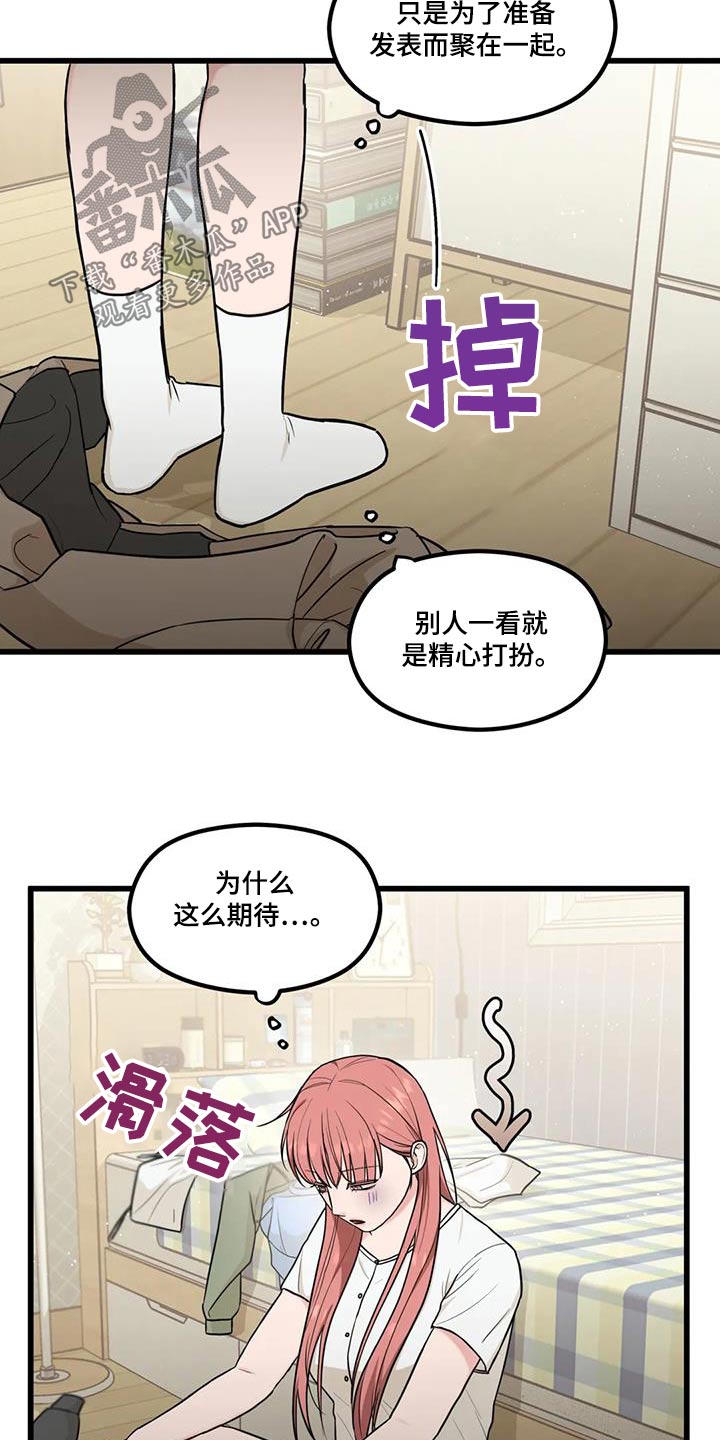 第31话5