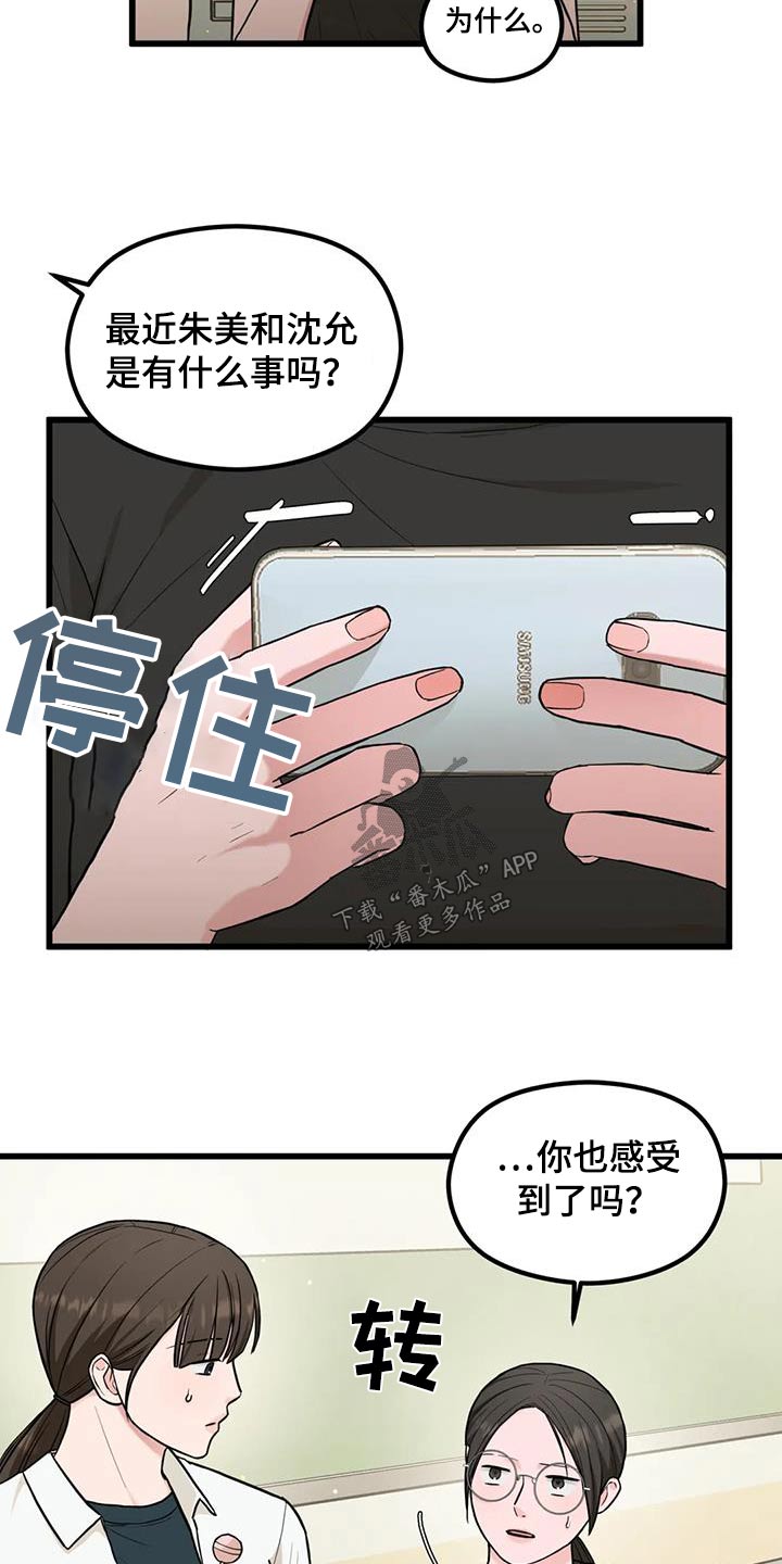 第35话16