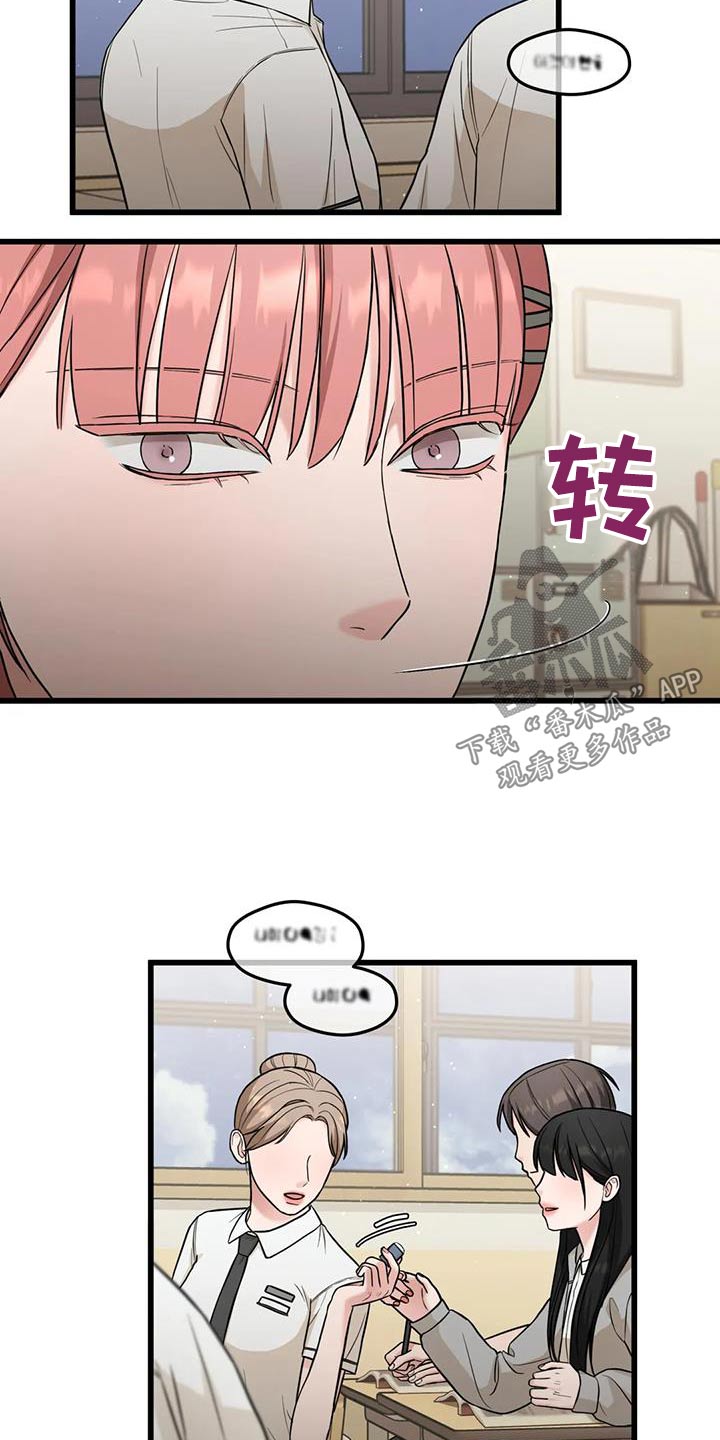 第38话13