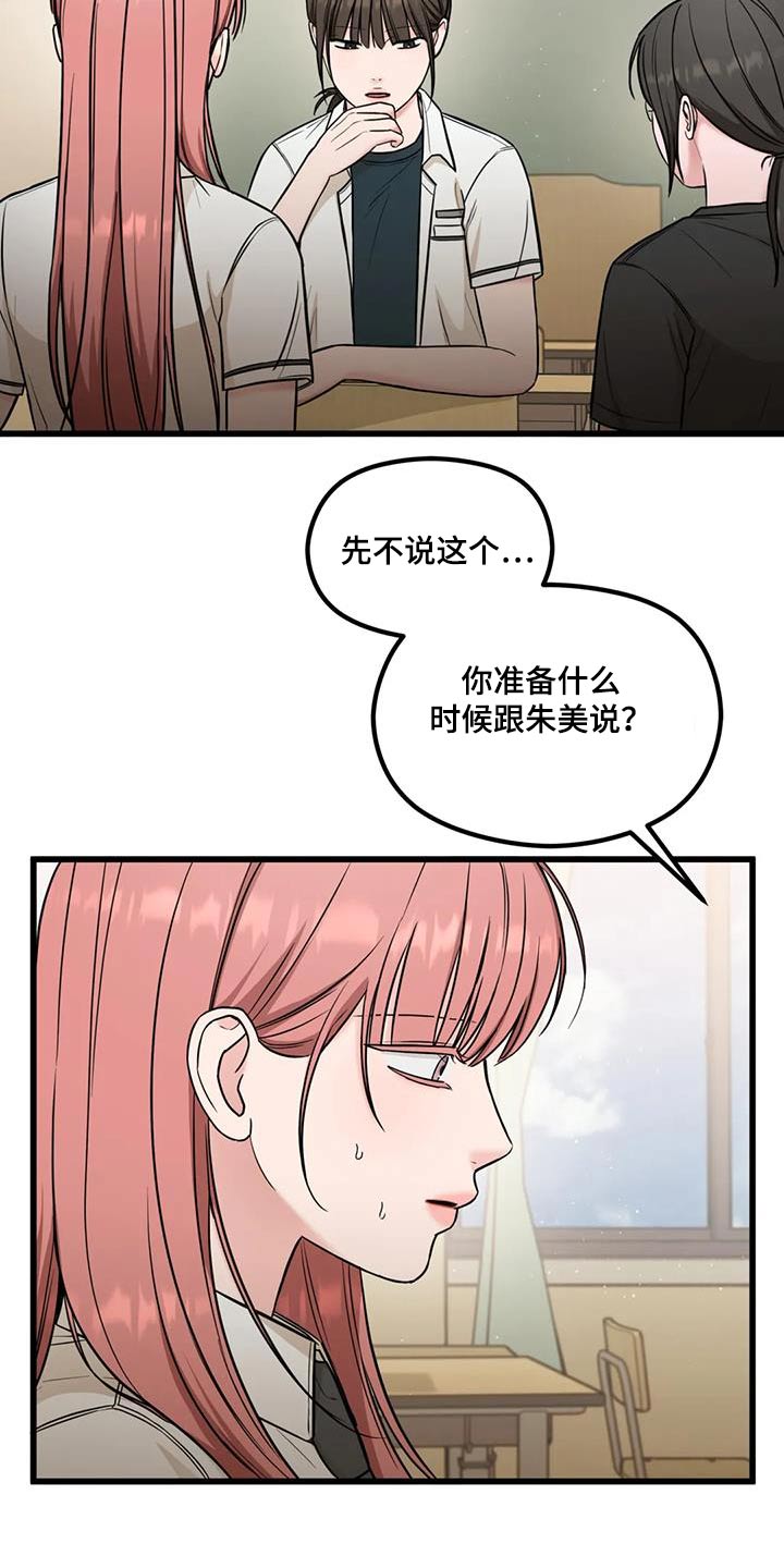 第48话10