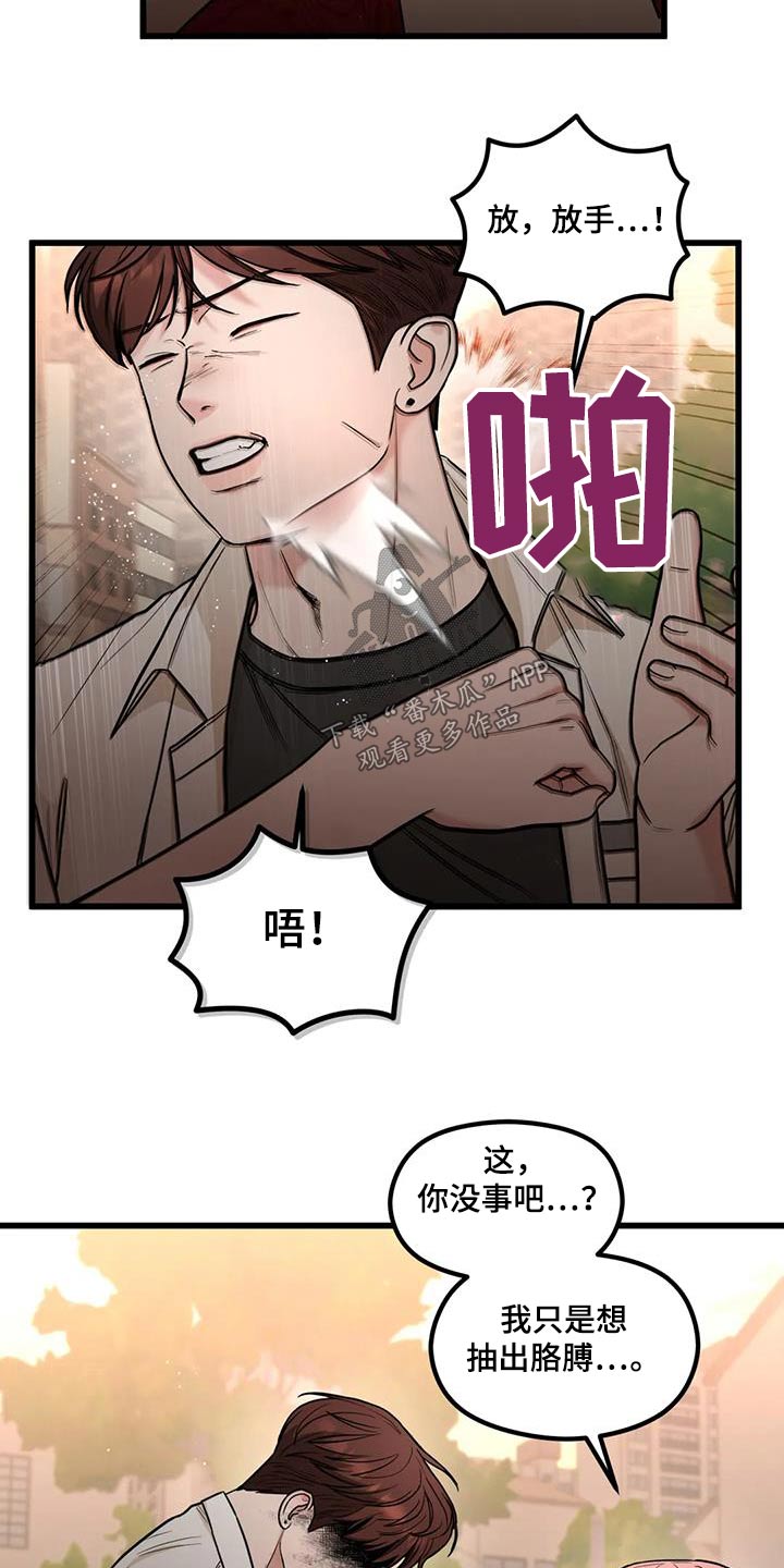 第50话3