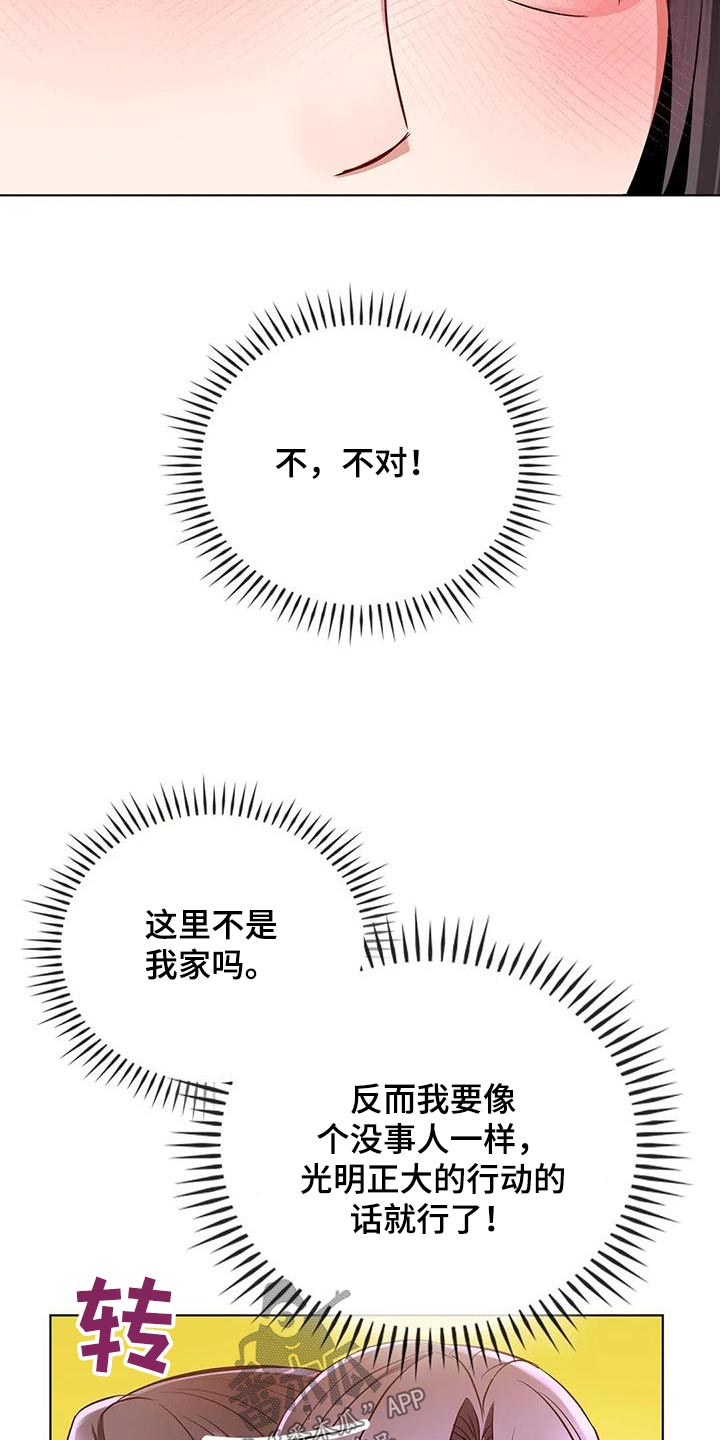 第26话3