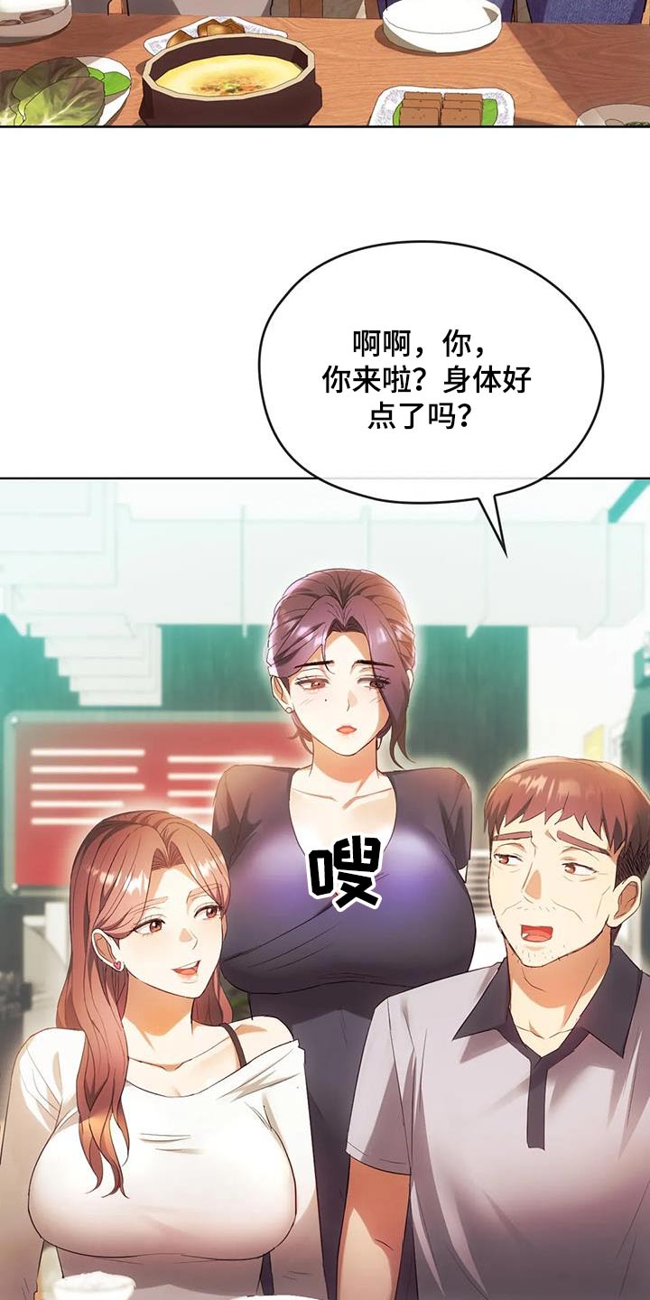 第31话8