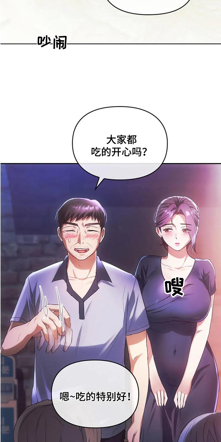 第31话23