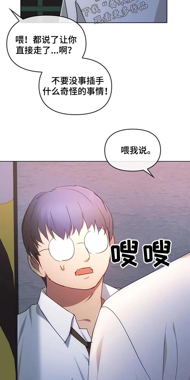 第39话8