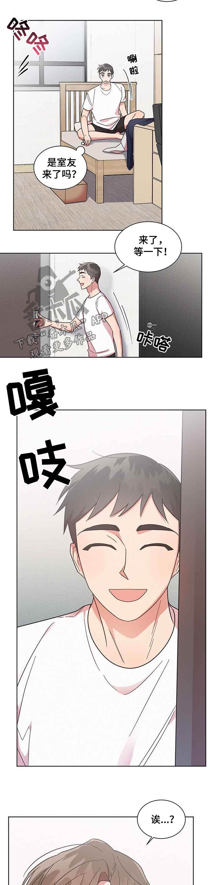 第31话2