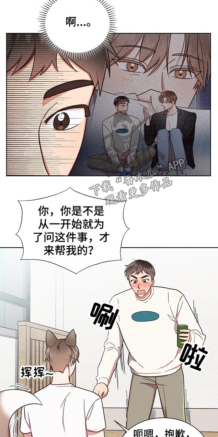 第44话5