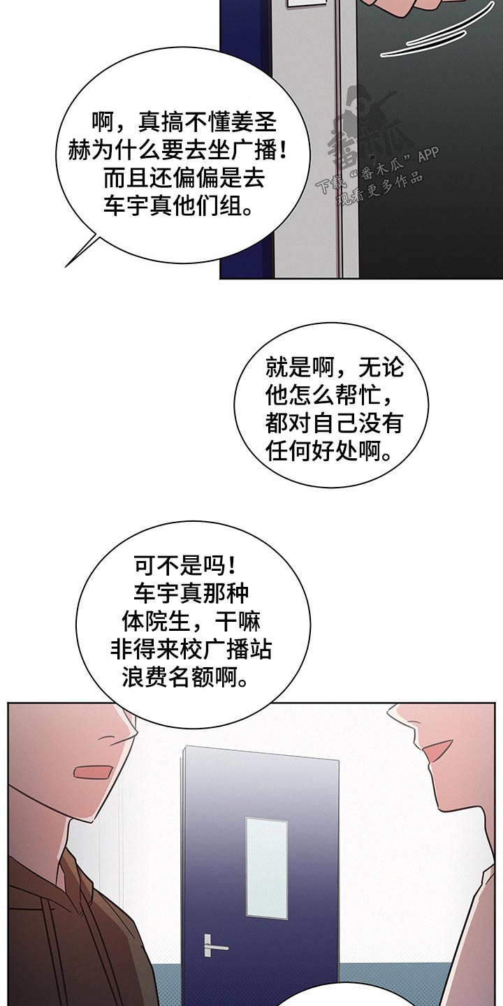 第46话19