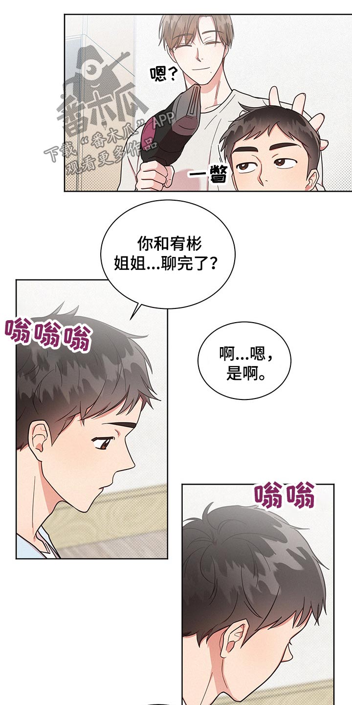 第51话7