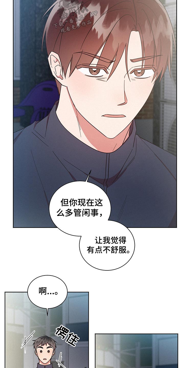 第54话9