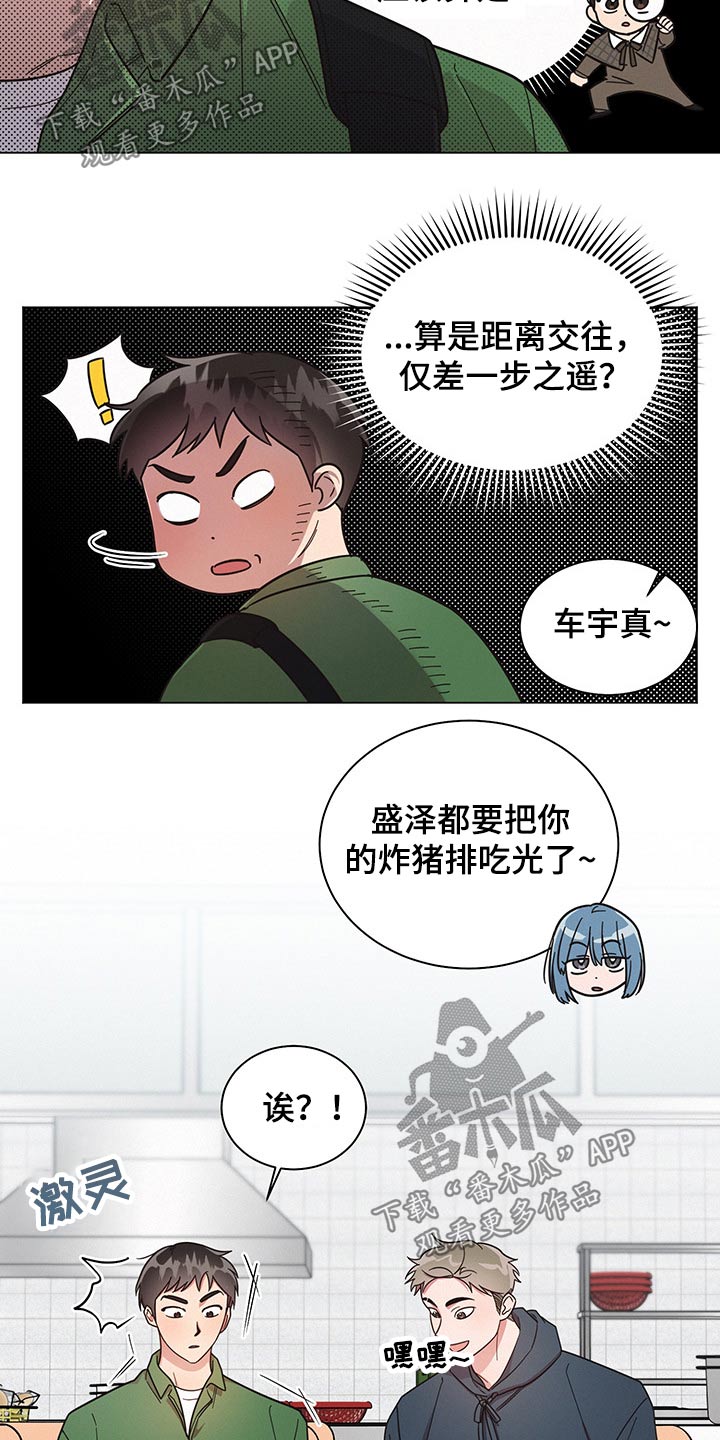 第56话14