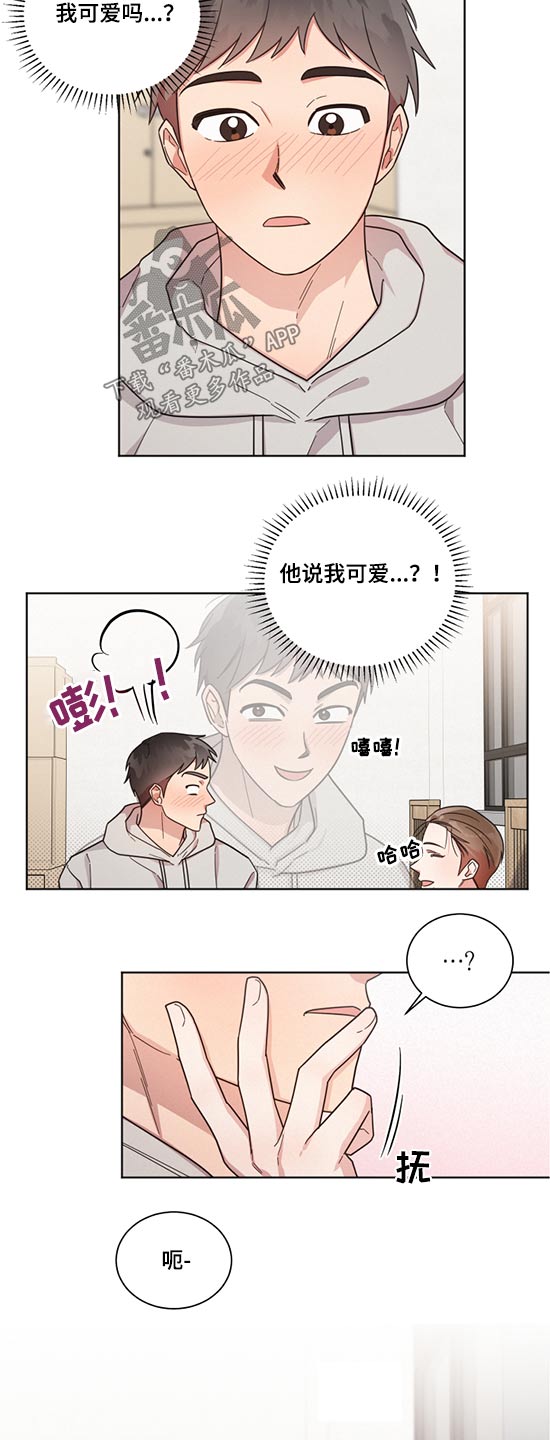 第68话4