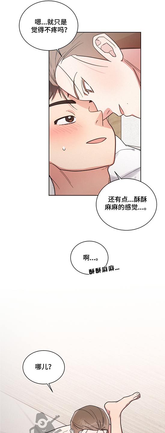 第69话5