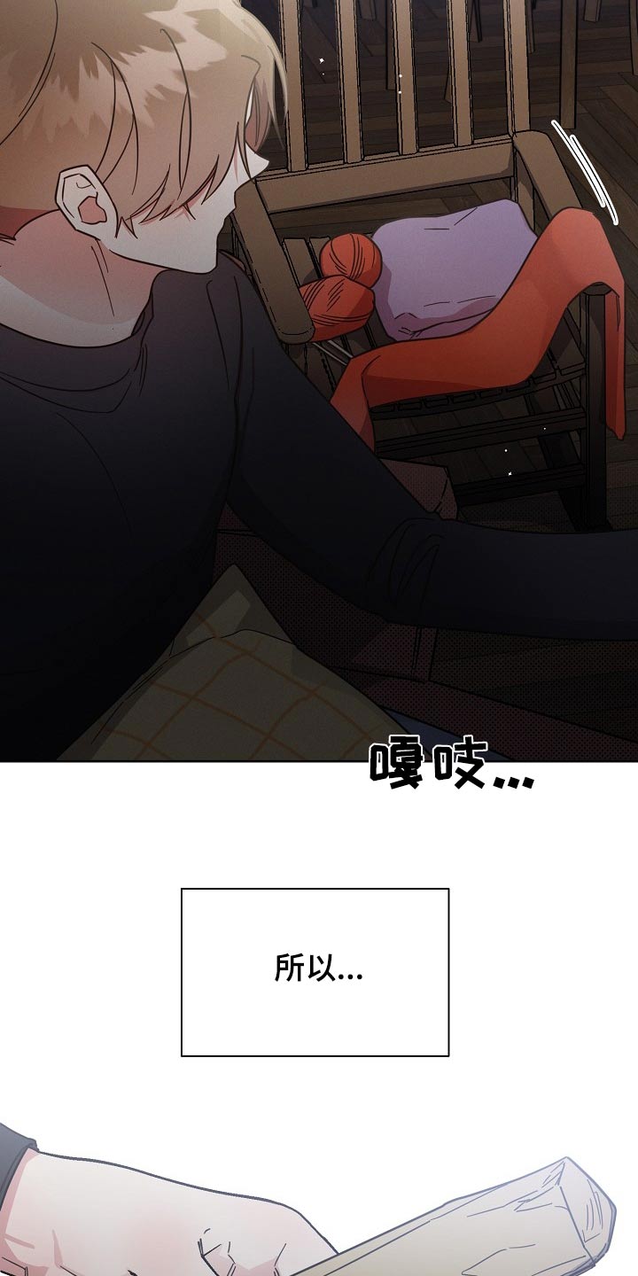 第84话20