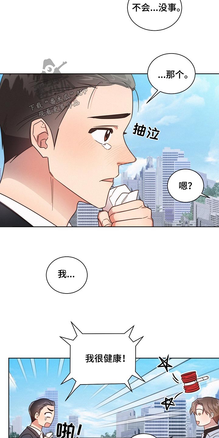 第85话6