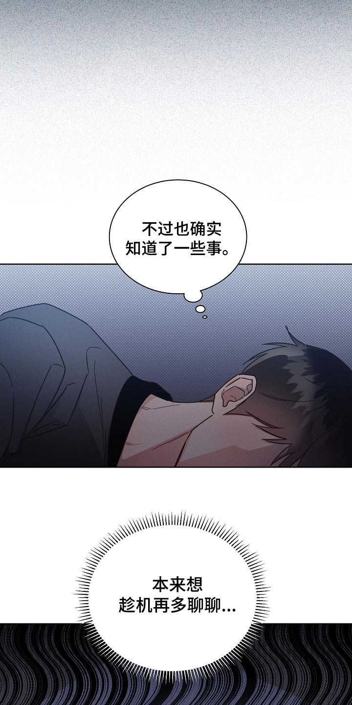 第86话17