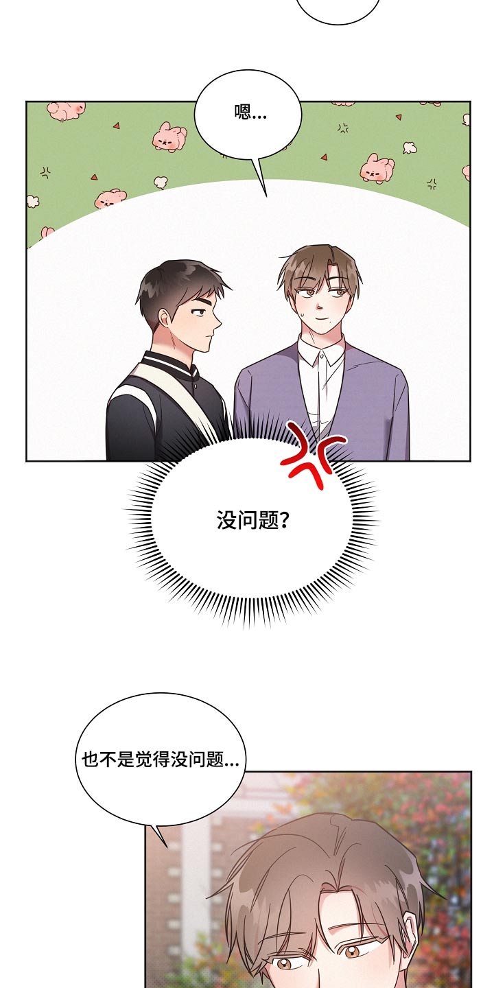 第91话3