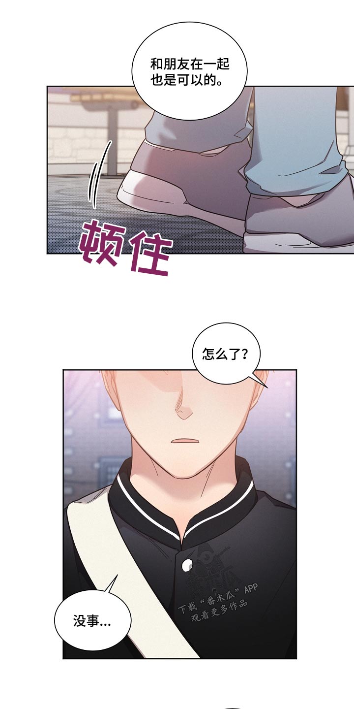 第91话8