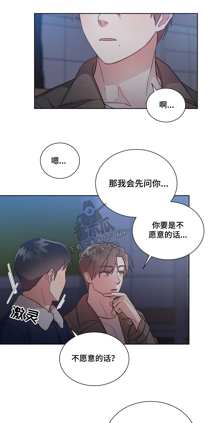 第96话21