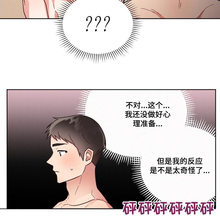 第100话6